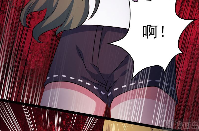 《傲娇男神爱上我》044诡异的哭声 第49页