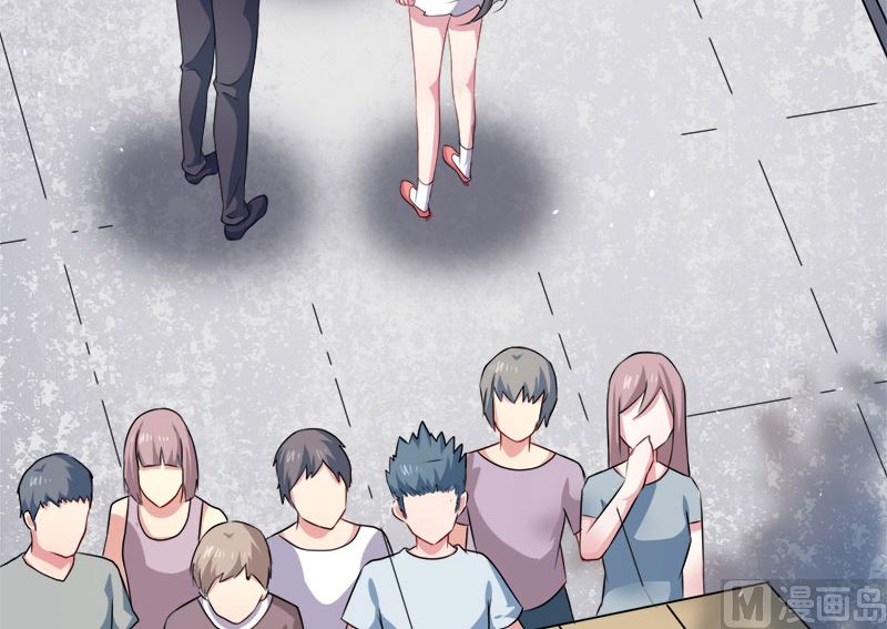 《傲娇男神爱上我》044诡异的哭声 第5页