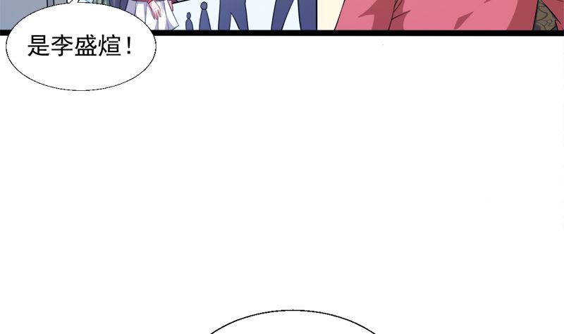 《傲娇男神爱上我》042凌幽楼 第10页