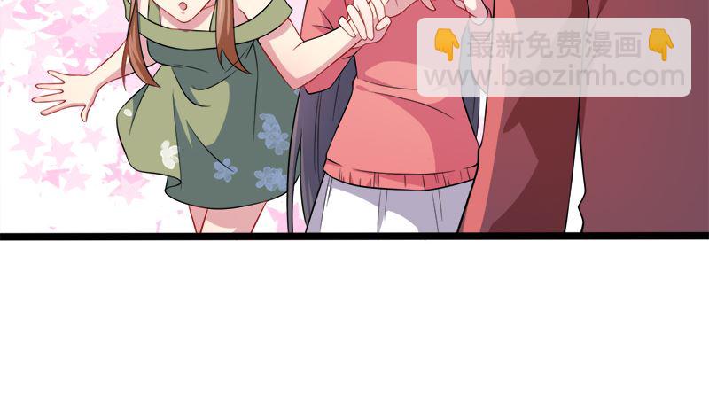 《傲娇男神爱上我》042凌幽楼 第15页