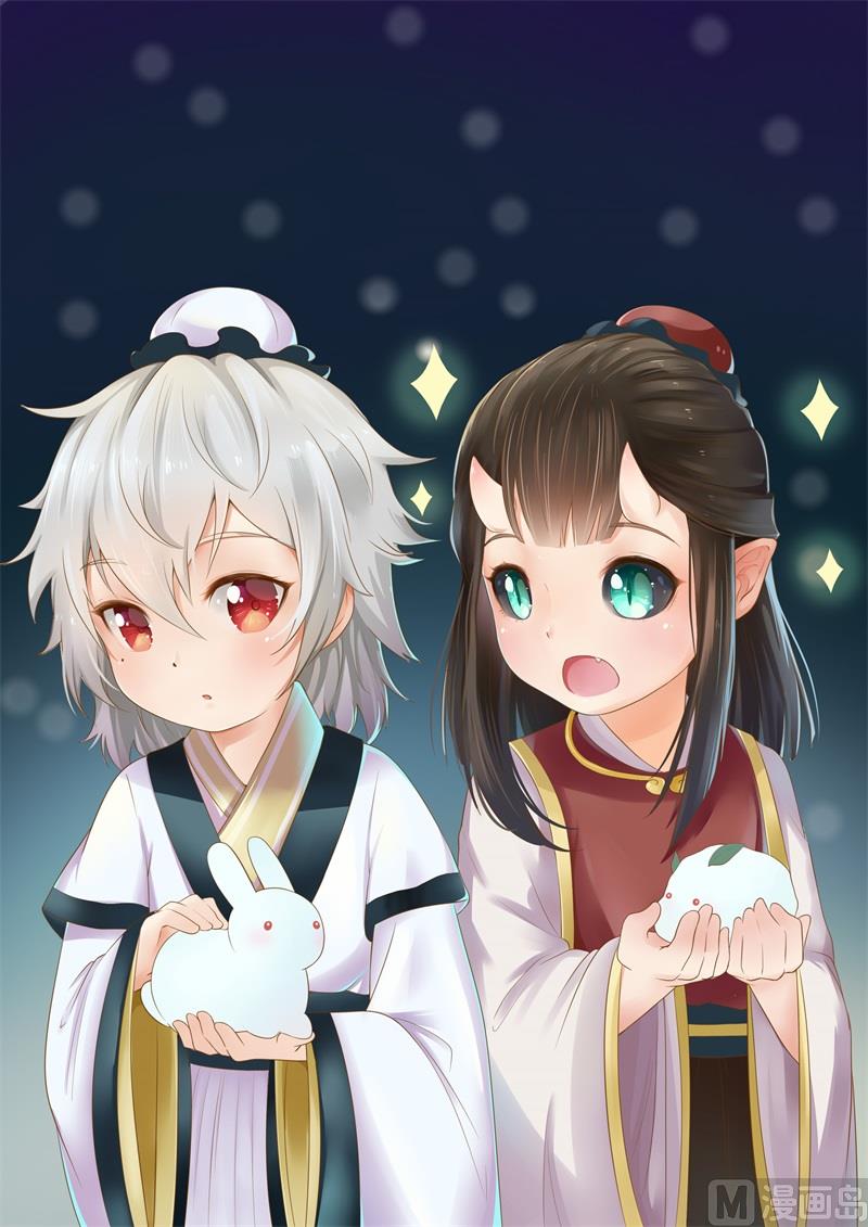 《傲娇男神爱上我》042凌幽楼 第1页