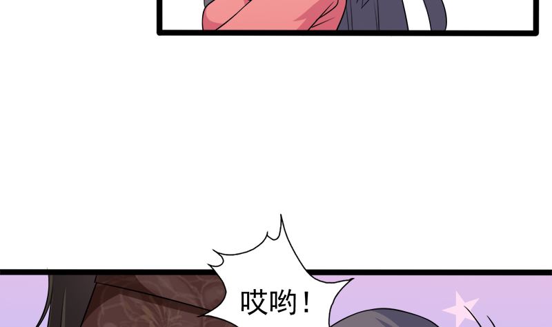 《傲娇男神爱上我》042凌幽楼 第22页