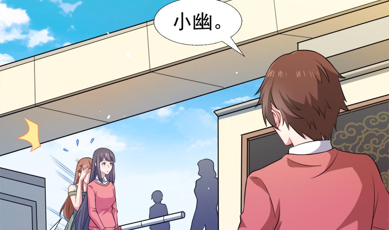 《傲娇男神爱上我》042凌幽楼 第9页