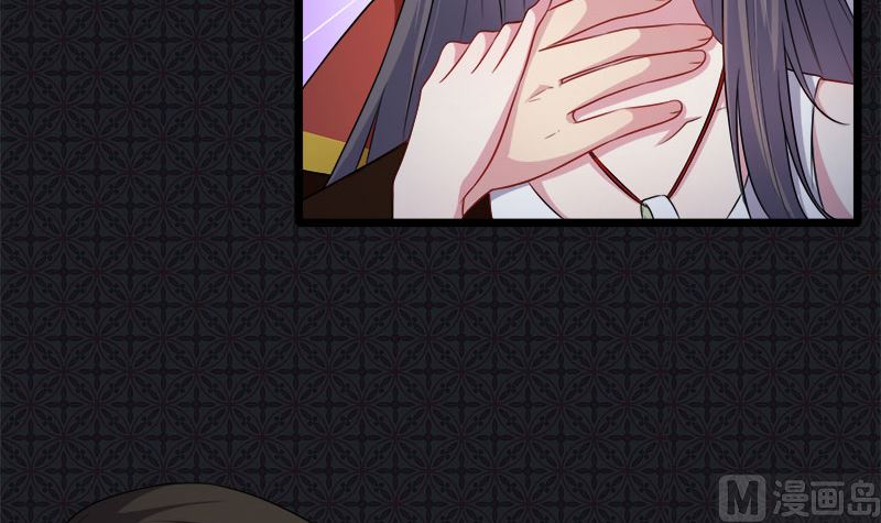 《傲娇男神爱上我》041赚大发了 第11页