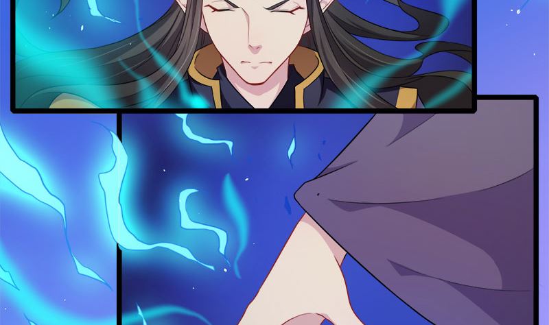 《傲娇男神爱上我》041赚大发了 第15页