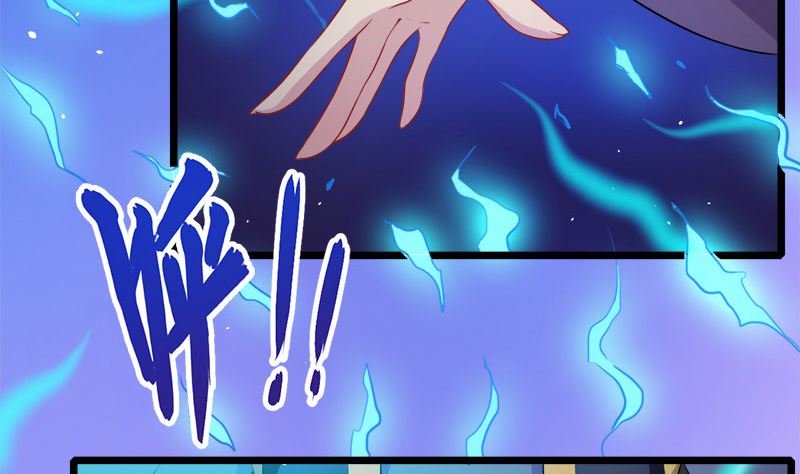 《傲娇男神爱上我》041赚大发了 第16页