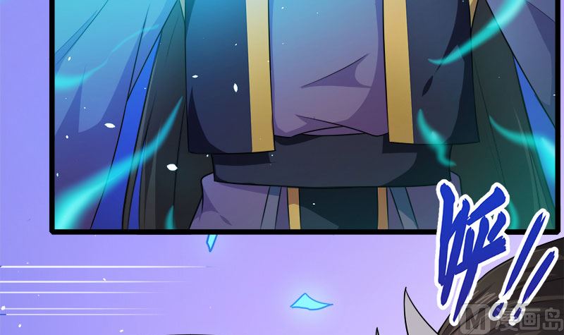 《傲娇男神爱上我》041赚大发了 第17页