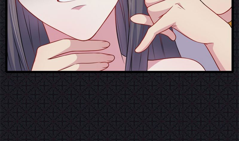 《傲娇男神爱上我》041赚大发了 第22页