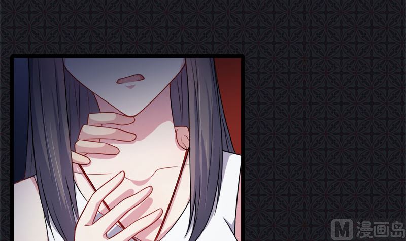 《傲娇男神爱上我》041赚大发了 第23页