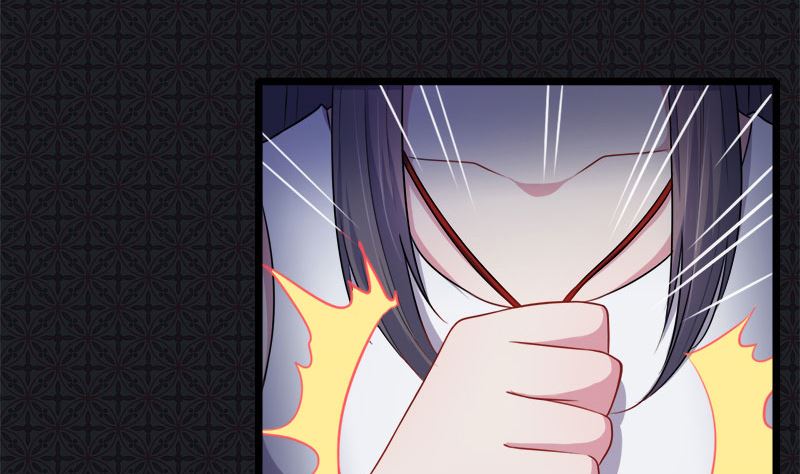 《傲娇男神爱上我》041赚大发了 第25页