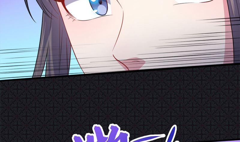 《傲娇男神爱上我》041赚大发了 第28页