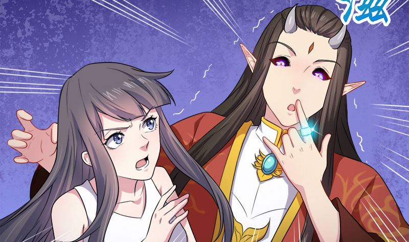 《傲娇男神爱上我》041赚大发了 第31页