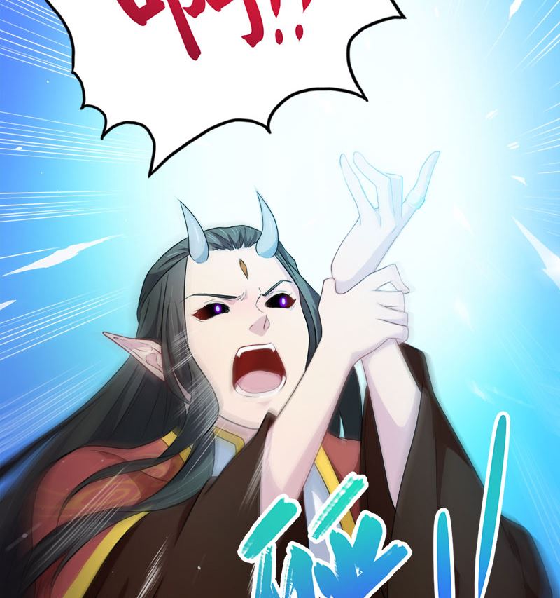 《傲娇男神爱上我》041赚大发了 第33页