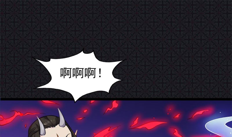 《傲娇男神爱上我》041赚大发了 第36页