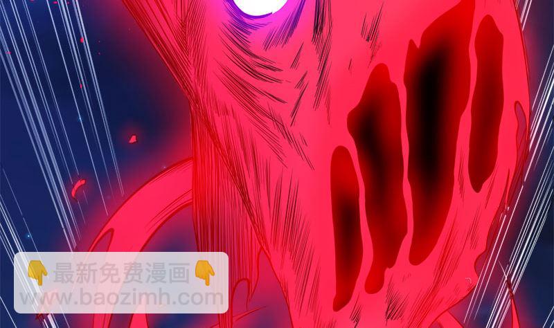 《傲娇男神爱上我》041赚大发了 第39页