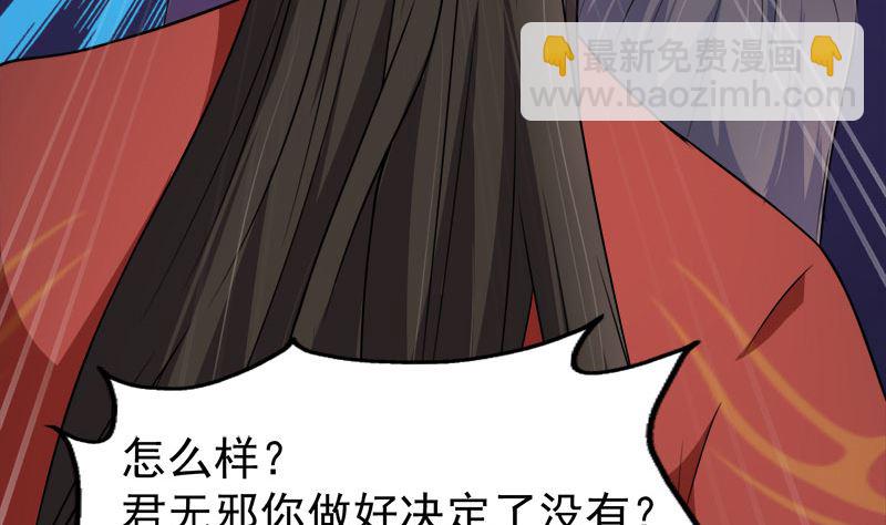 《傲娇男神爱上我》041赚大发了 第6页