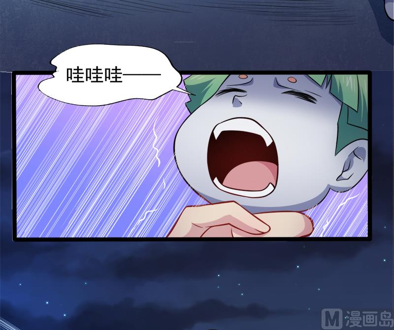 《傲娇男神爱上我》043她是我的女朋友 第18页