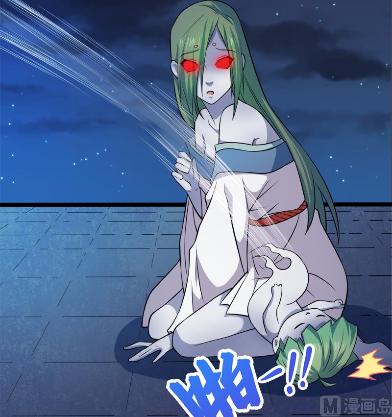 《傲娇男神爱上我》043她是我的女朋友 第19页