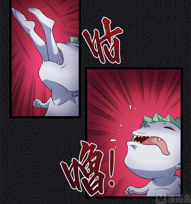 《傲娇男神爱上我》043她是我的女朋友 第25页