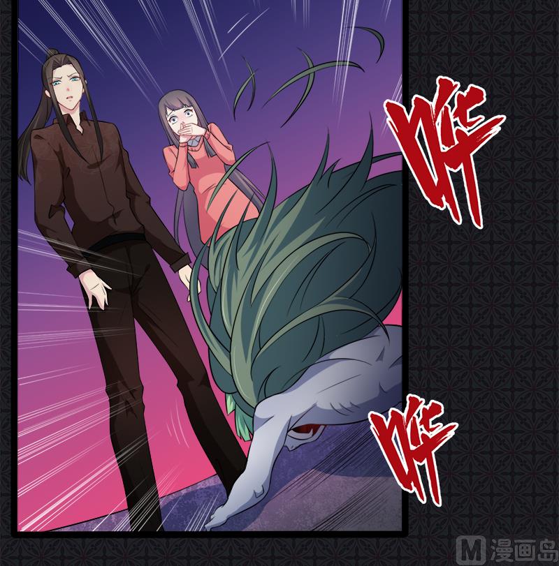 《傲娇男神爱上我》043她是我的女朋友 第27页