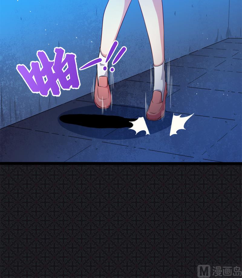 《傲娇男神爱上我》043她是我的女朋友 第40页