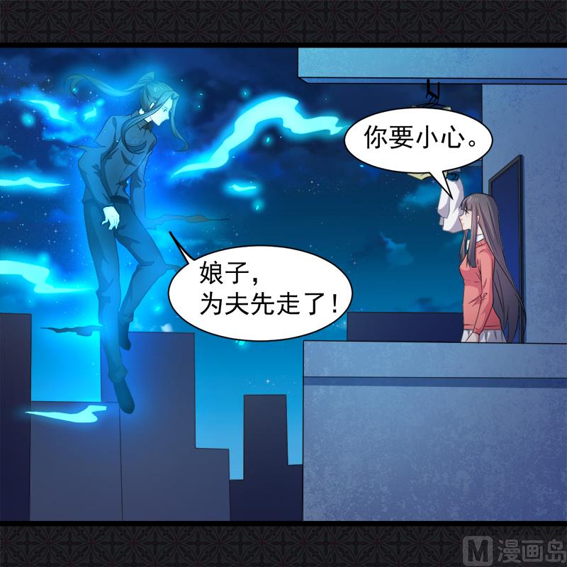 《傲娇男神爱上我》043她是我的女朋友 第41页