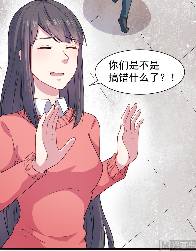 《傲娇男神爱上我》043她是我的女朋友 第49页