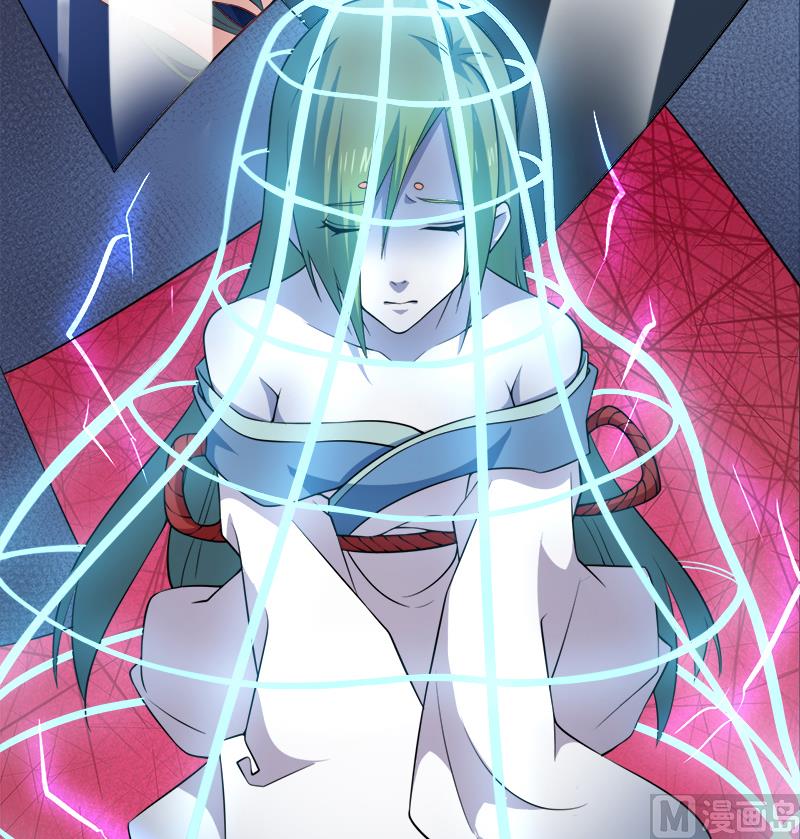 《傲娇男神爱上我》043她是我的女朋友 第5页