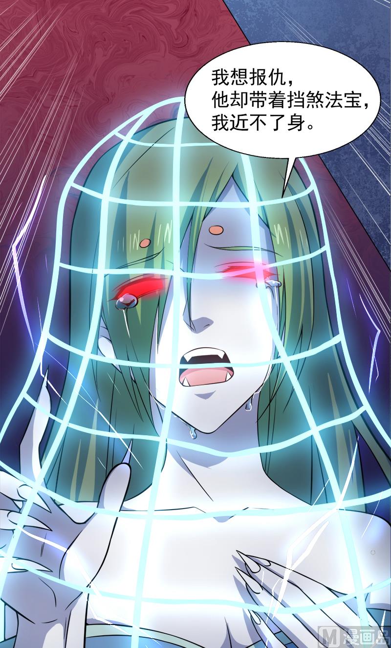 《傲娇男神爱上我》043她是我的女朋友 第7页