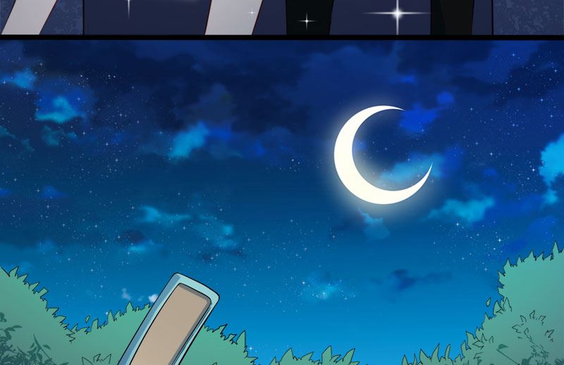 《傲娇男神爱上我》045道士叶霜 第22页