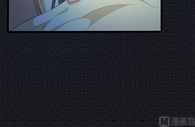 《傲娇男神爱上我》045道士叶霜 第24页