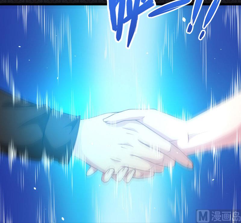 《傲娇男神爱上我》045道士叶霜 第29页