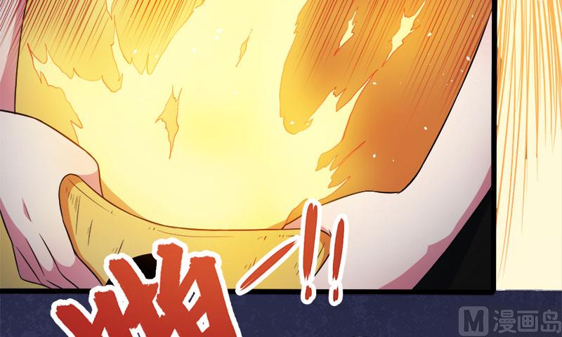 《傲娇男神爱上我》045道士叶霜 第8页