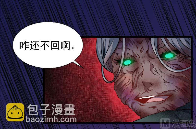 《傲娇男神爱上我》046纣阴 第10页