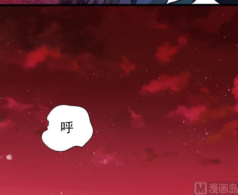 《傲娇男神爱上我》046纣阴 第20页
