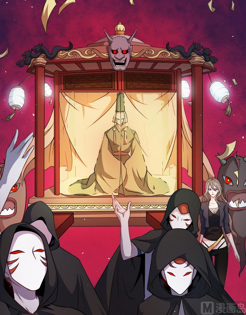 《傲娇男神爱上我》046纣阴 第24页