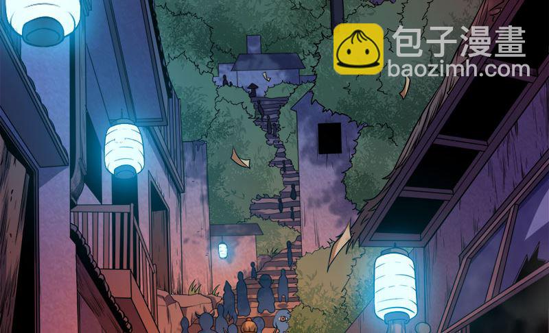 《傲娇男神爱上我》046纣阴 第41页