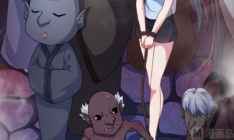 《傲娇男神爱上我》046纣阴 第46页