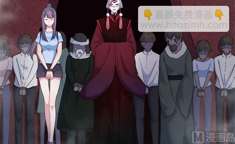 《傲娇男神爱上我》047合力除厉鬼（上） 第16页