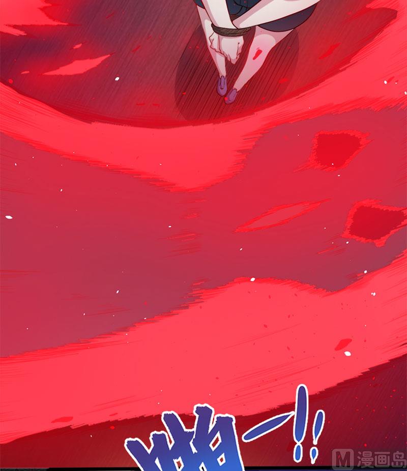 《傲娇男神爱上我》047合力除厉鬼（上） 第28页