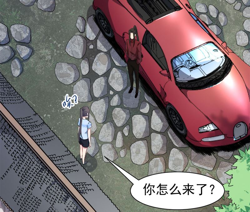 《傲娇男神爱上我》047合力除厉鬼（下） 第32页