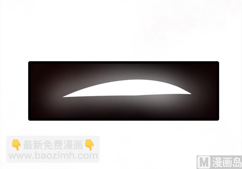 《傲娇男神爱上我》047合力除厉鬼（下） 第5页