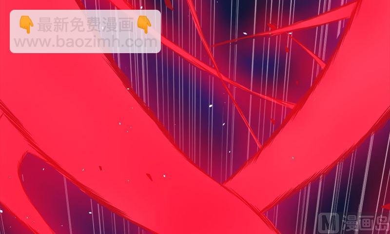 《傲娇男神爱上我》050雍州幻境 第14页