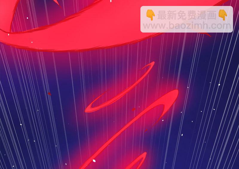 《傲娇男神爱上我》050雍州幻境 第16页