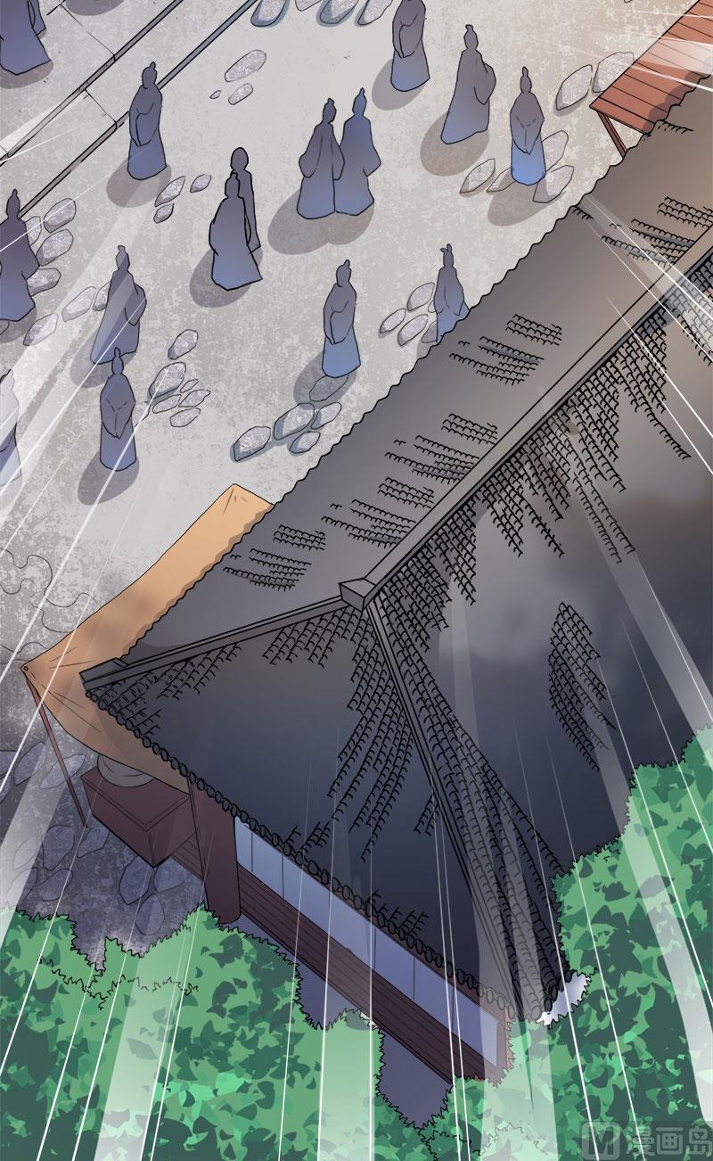 《傲娇男神爱上我》050雍州幻境 第21页