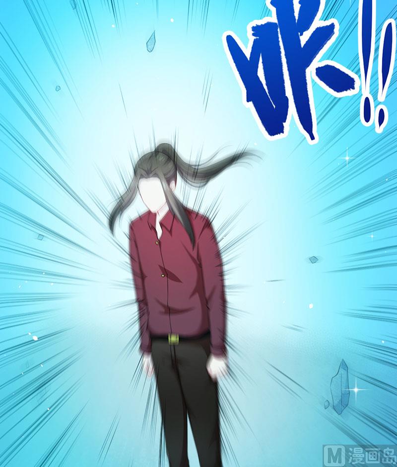 《傲娇男神爱上我》050雍州幻境 第27页
