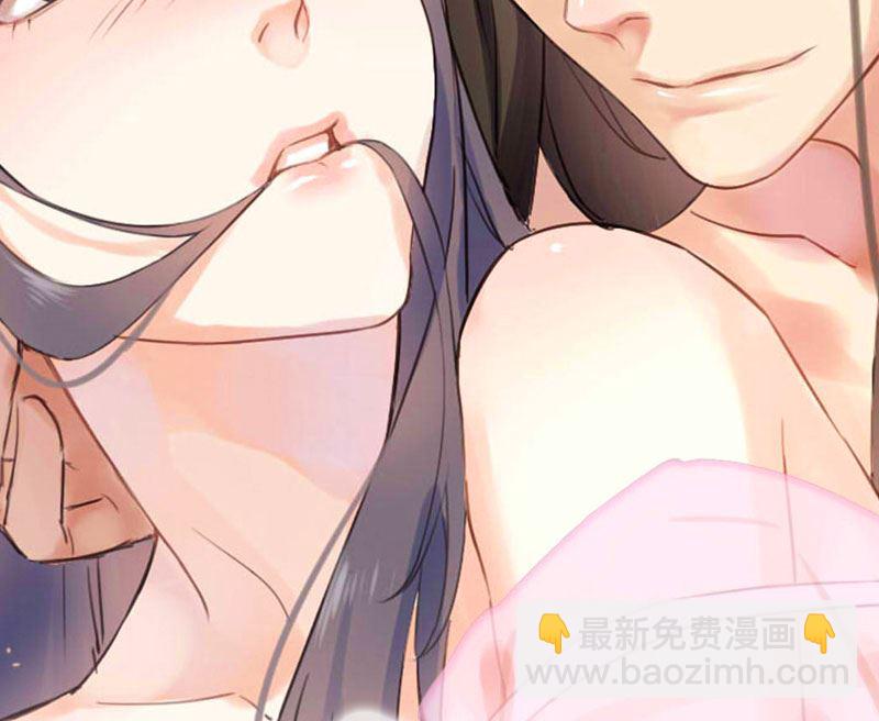 《傲娇男神爱上我》050雍州幻境 第2页