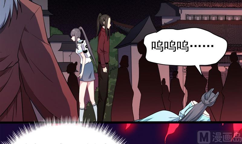 《傲娇男神爱上我》050雍州幻境 第31页