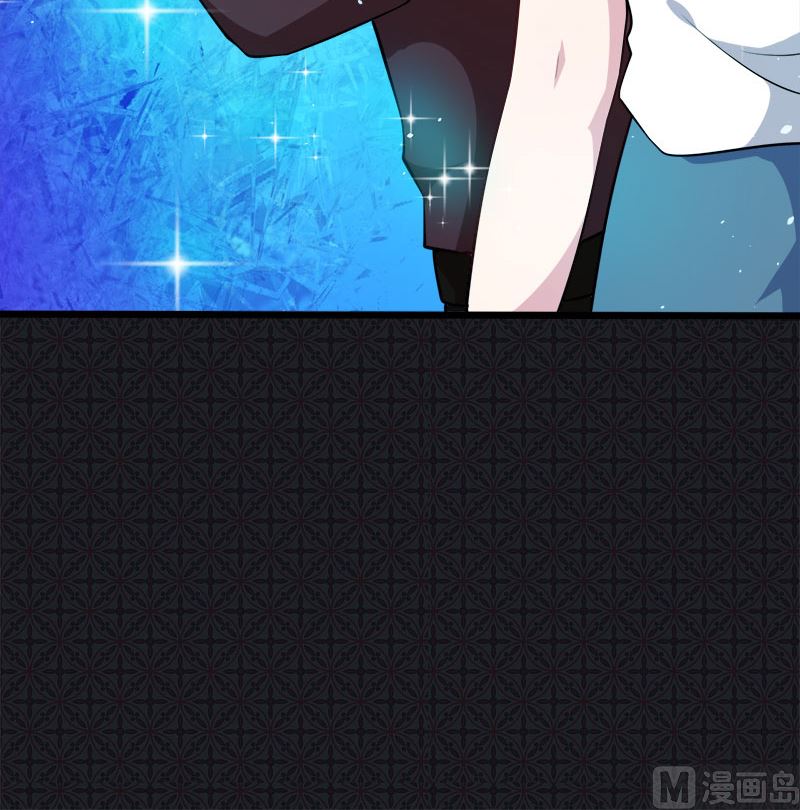 《傲娇男神爱上我》050雍州幻境 第44页