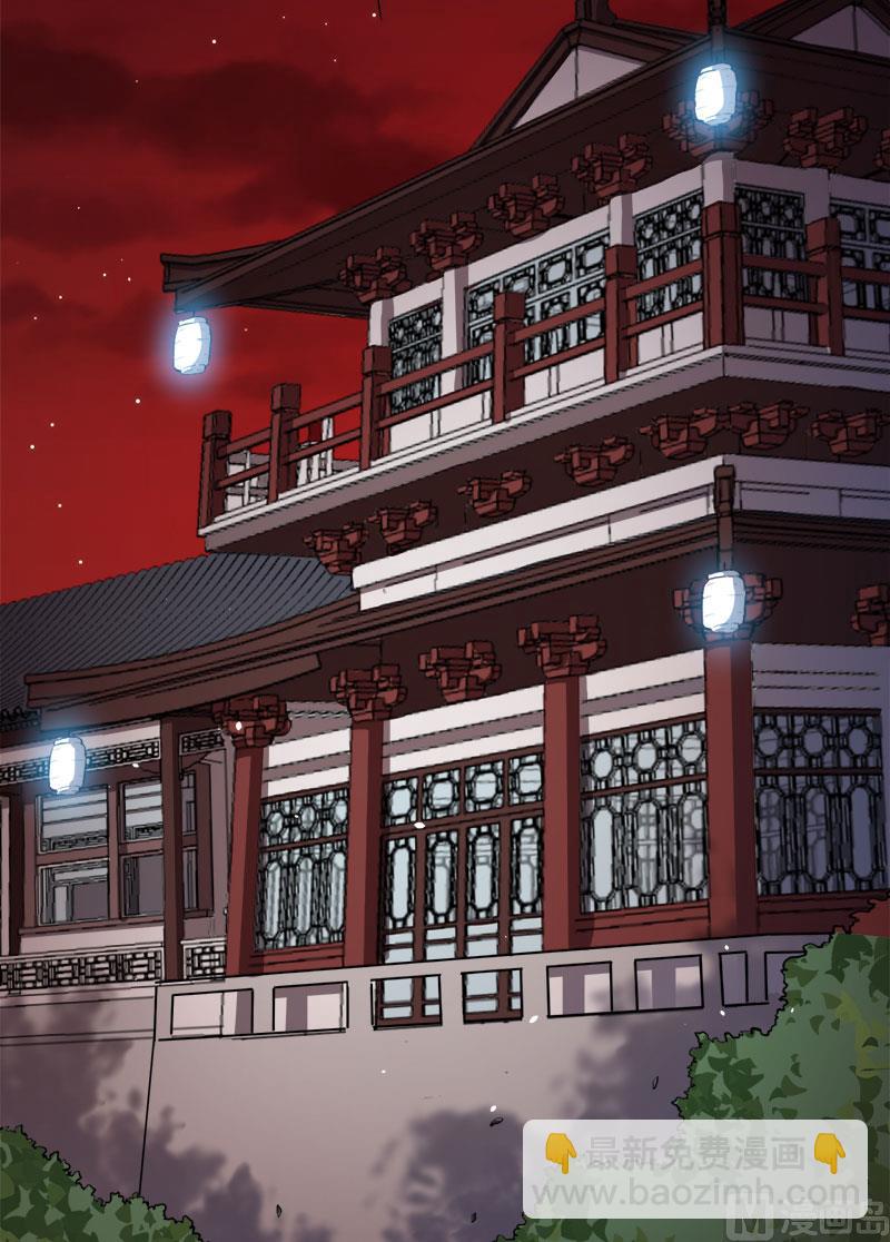《傲娇男神爱上我》051谜 第14页